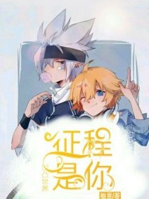 中医养生水宜方spa养生馆在线观看